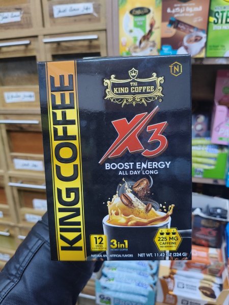 قهوة x3 لزيادة الطاقة