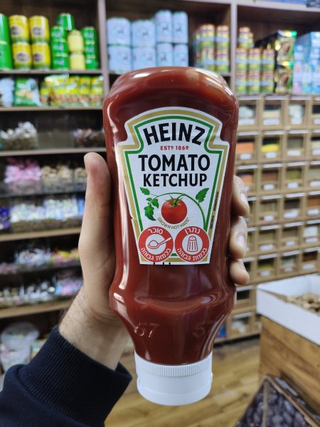 كاتشاب هاينز