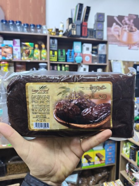 عجوة صالح خلف