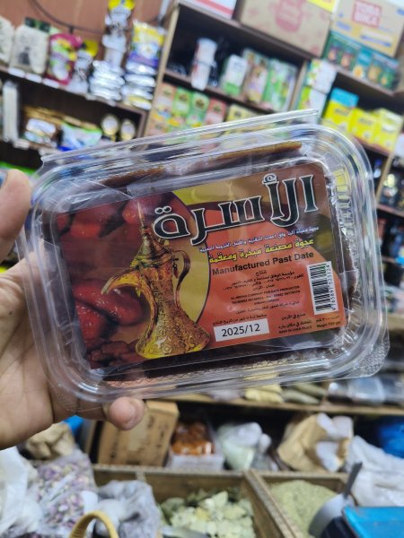 عجوة الأسرة