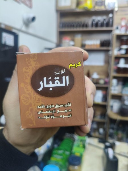 كريم القبار