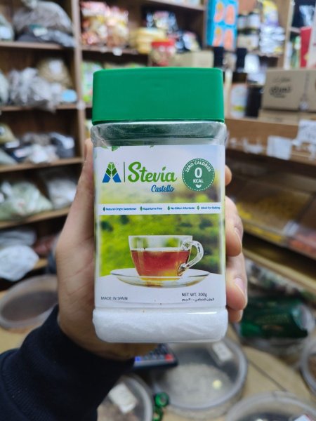 محلي الاستيفيا