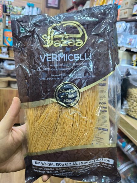 شعيريه باكستانيه محمصه