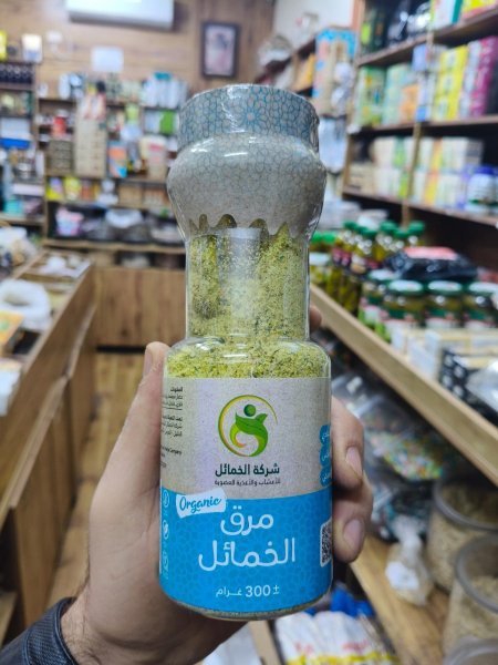 بودرة مرق الخمائل