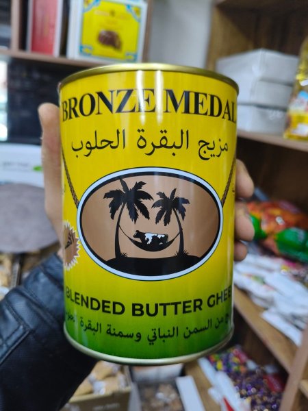 سمنه الحلوب البقري مع السمن النباتي