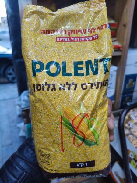 طحين الذرة خالي من الجلوتين