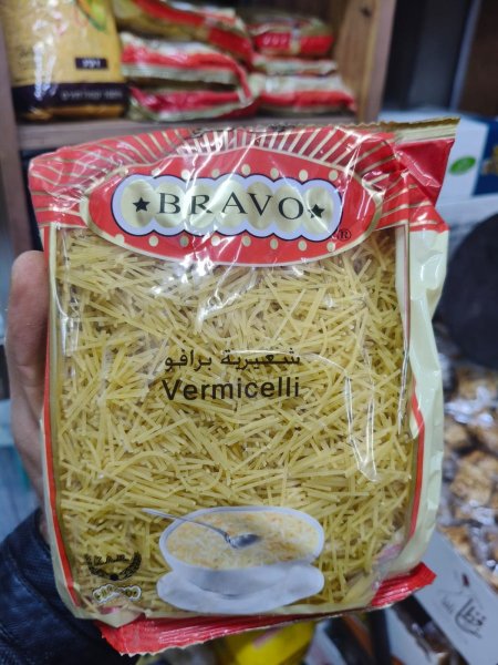 شعيريه برافو