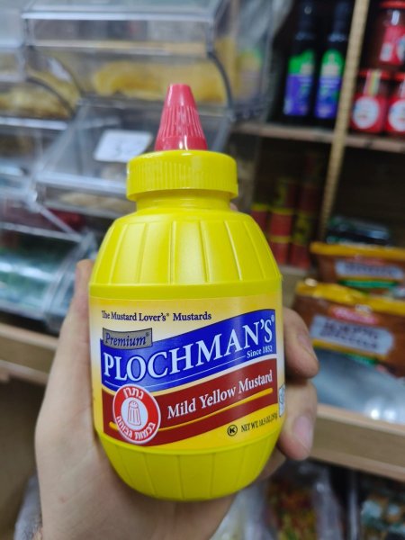 خردل اصفر خفيف