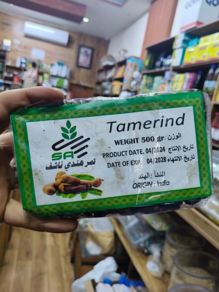 تمر هندي جاف