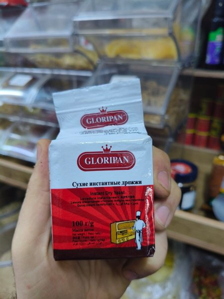 خميرة جلوريبان فوريه