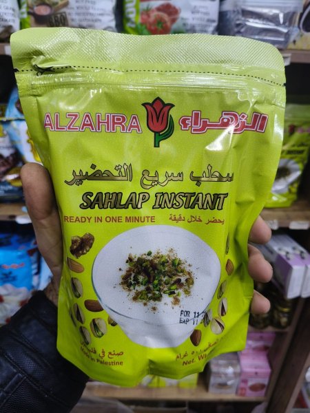 سحلب سريع التحضير