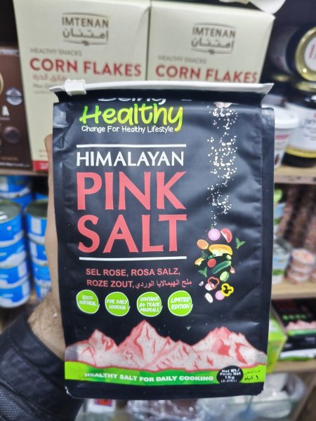 ملح الهميلايا الوردي