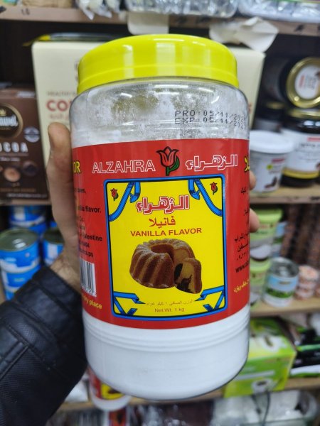 فانيلا الزهراء