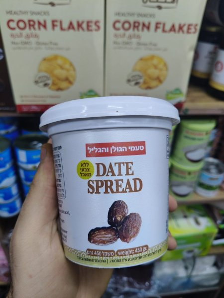 معجون التمر