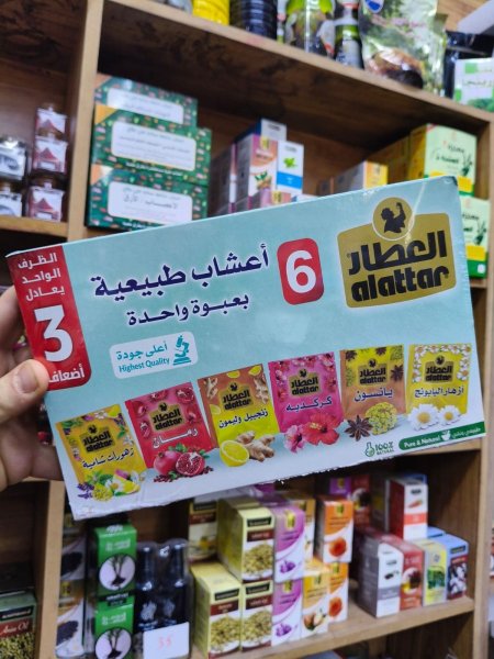 اعشاب طبيعيه