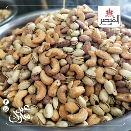 مخلوطه سوبر اكسترا