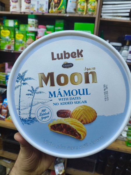 معمول الياسمين