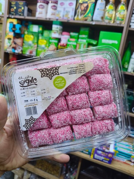 جوز هند خالي من السكر