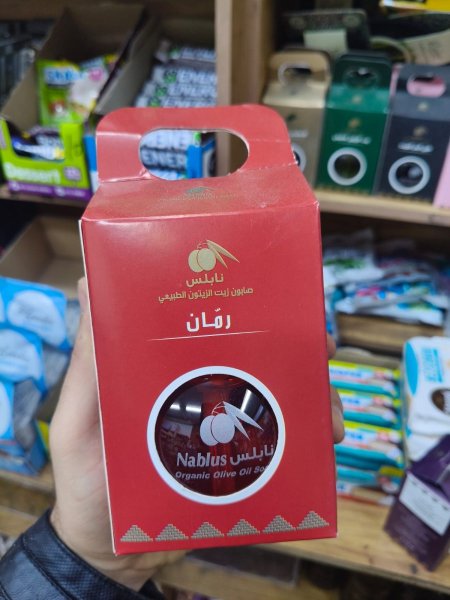 صابون الرمان