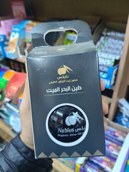 صابون سائل طين البحر الميت