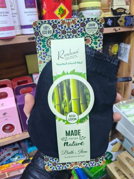 ليفه الحمام المغربيه