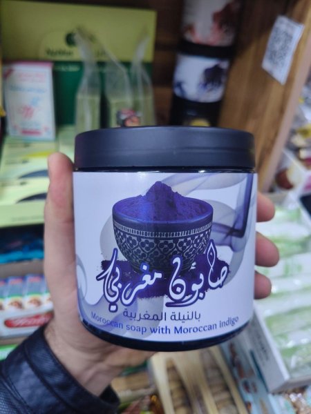 صابون مغربي بالنيله الزرقاء