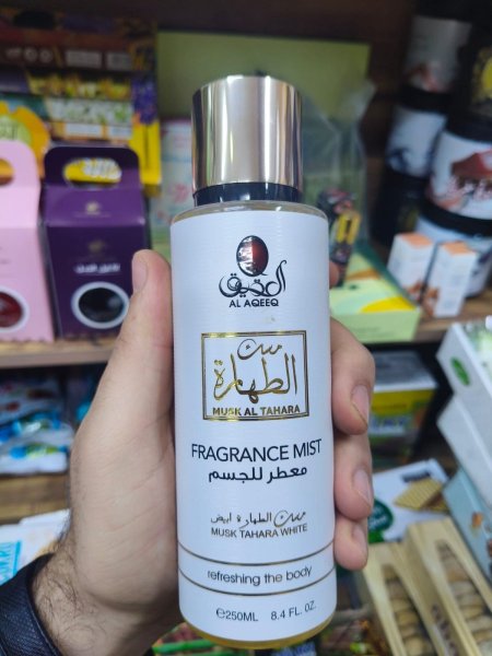 مسك الطهارة ابيض