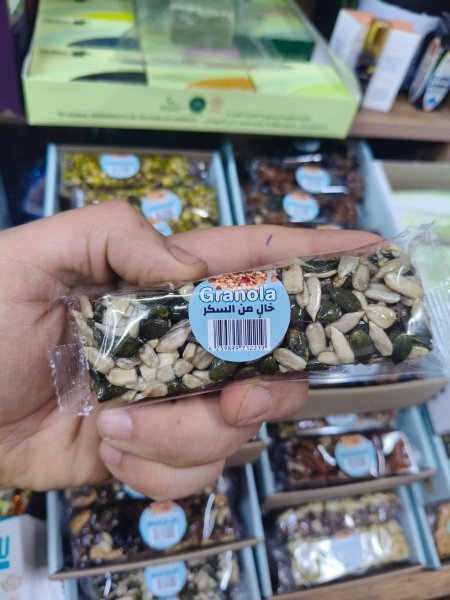 جرانولا لب دوار الشمس واليقطين