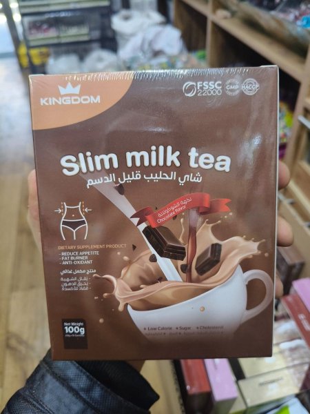 حارق الدهون نكهه الحليب والشوكولاته