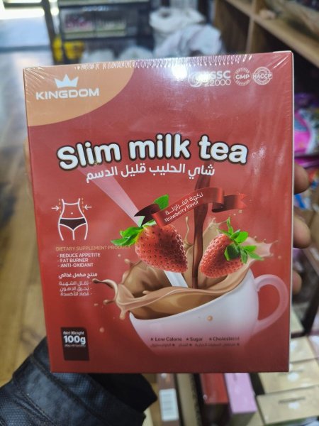 حارق دهون طعم الفراوله