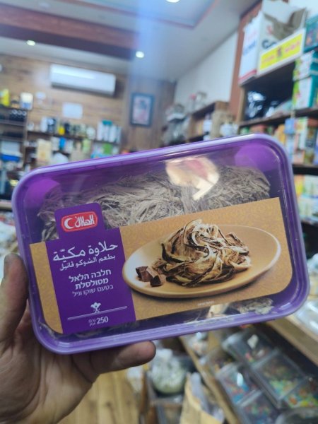 حلاوة شعر مكيه طعم الشوكوفانيل