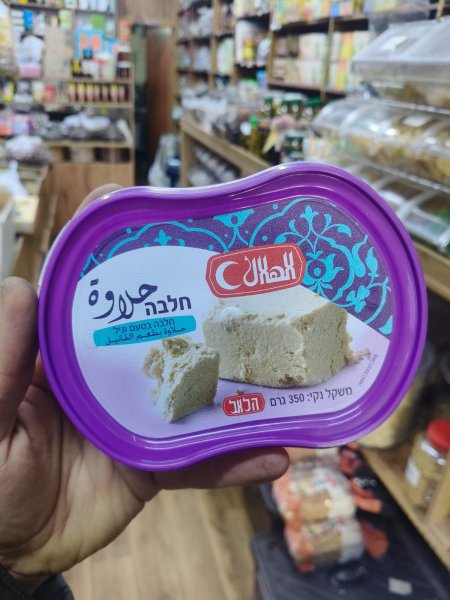 حلاوة طعم الفانيل