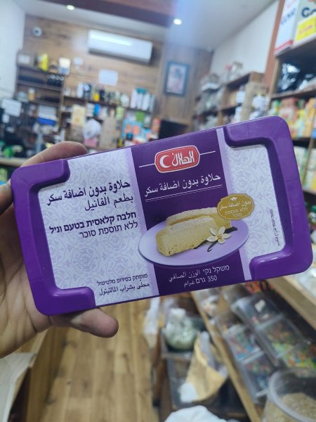 حلاوة بلا سكر طعم الفانيل