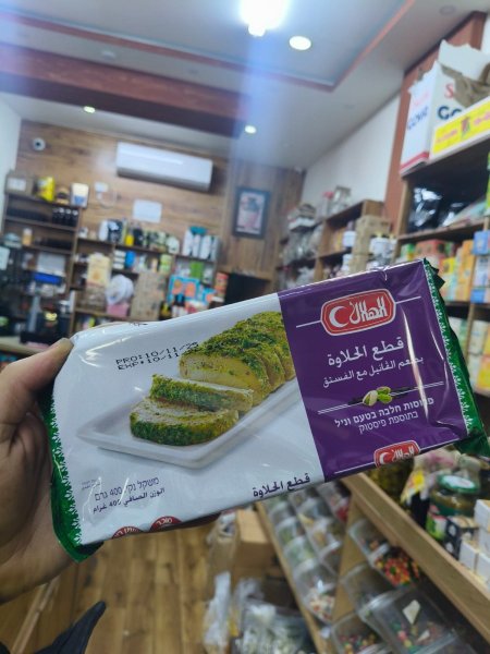 حلاوة بطعم الفانيلا مع الفستق