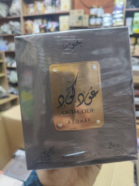 بخور عود الكود