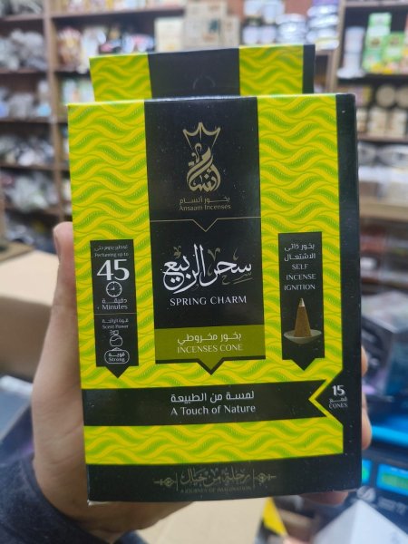 بخور سحر الربيع