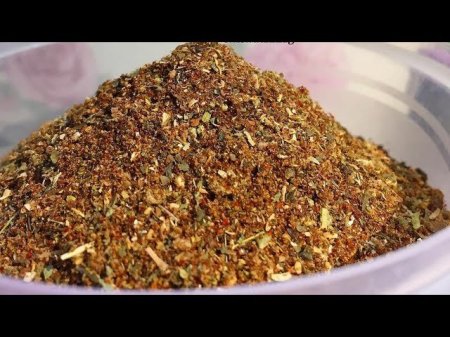 خلطة بهار السلطة