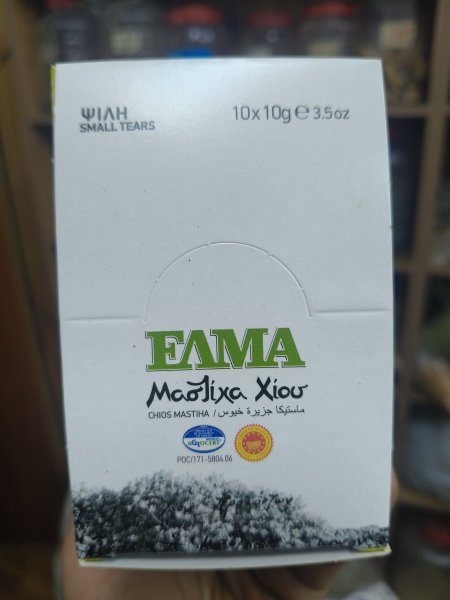 مستكه يونانية