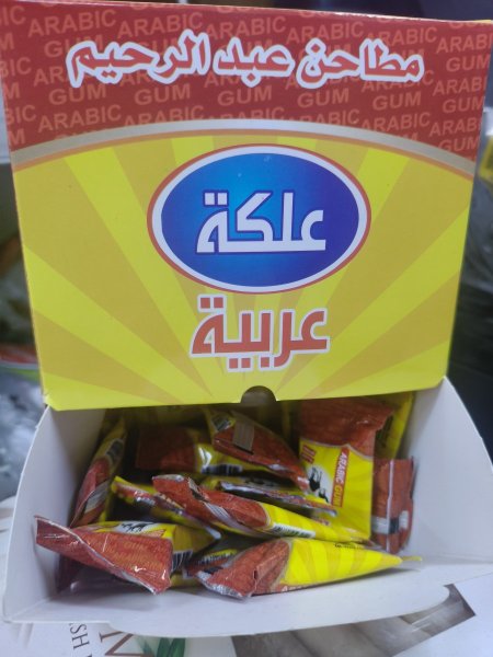 علكة عربية
