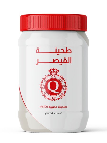 طحينة عضوية طازجة