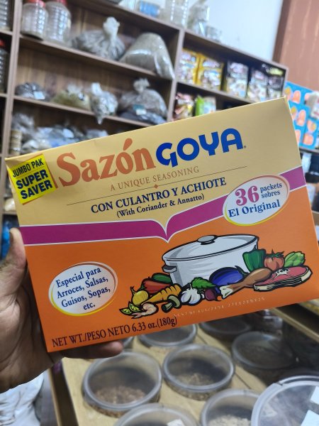 بهار السيزون الامريكي