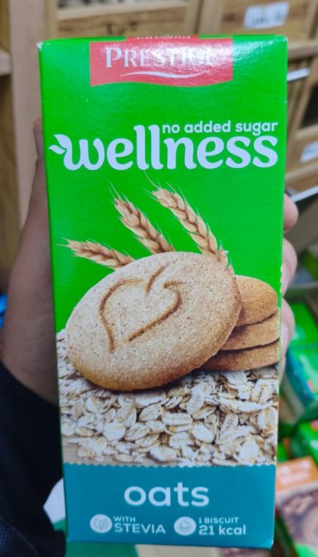 بسكويت القمح بالشوفان محلا بالاستيفيا