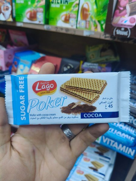 بسكويت ويفر من القمح بحشوة الكريمه