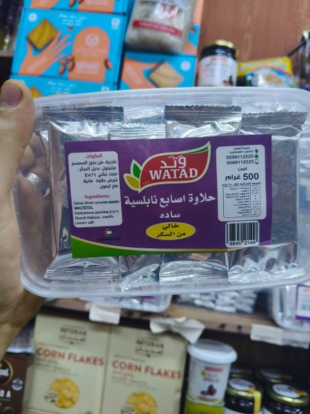 حلاوة اصابع نابلسيه. ساده