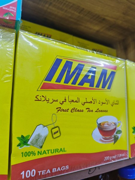 شاي اسود سيرلانكي