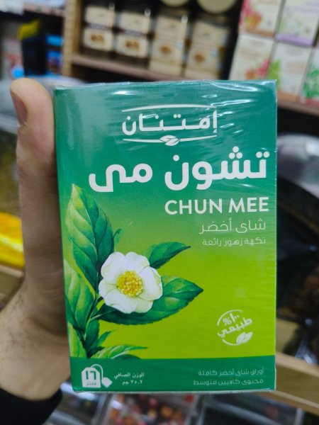 شاي اخضر تشومي بنكهه الزهور