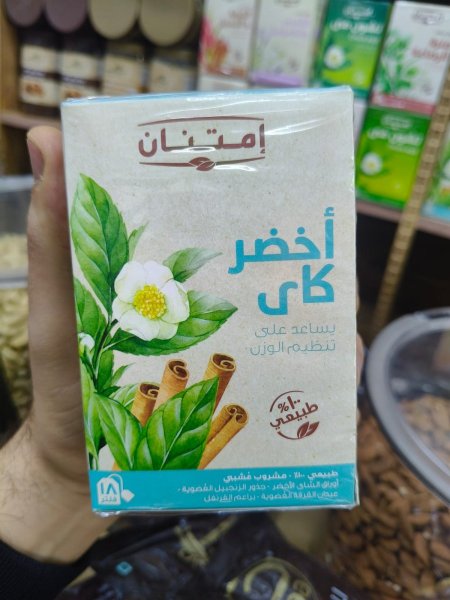 شاي اخضر