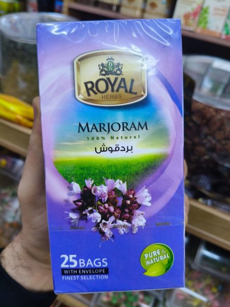 شاي البردقوش