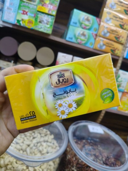 شاي البابونج