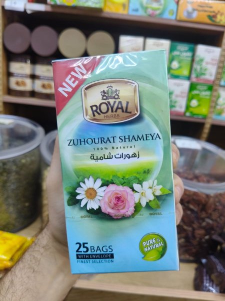 شاي زهورات شاميه